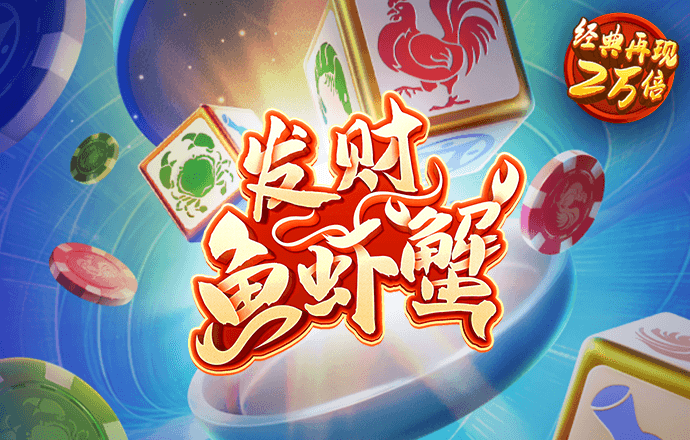 新澳门六合49图库com截图4
